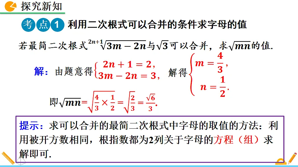 17894687第8页