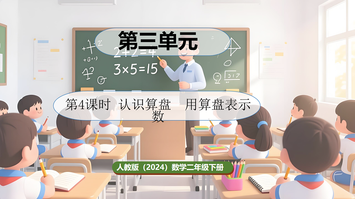 17894798第1页
