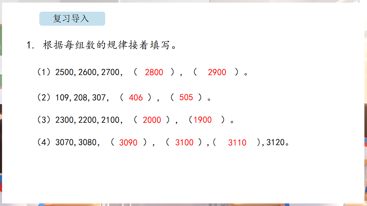 17894798第2页