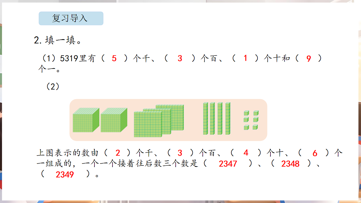 17894798第3页