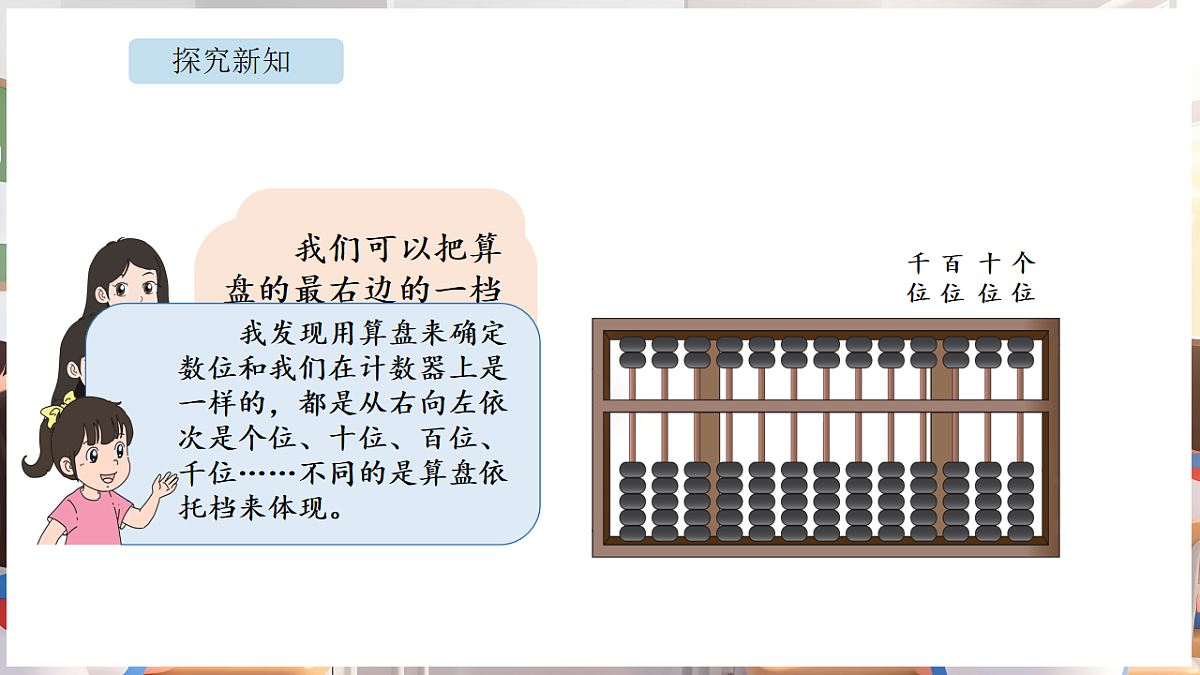 17894798第7页