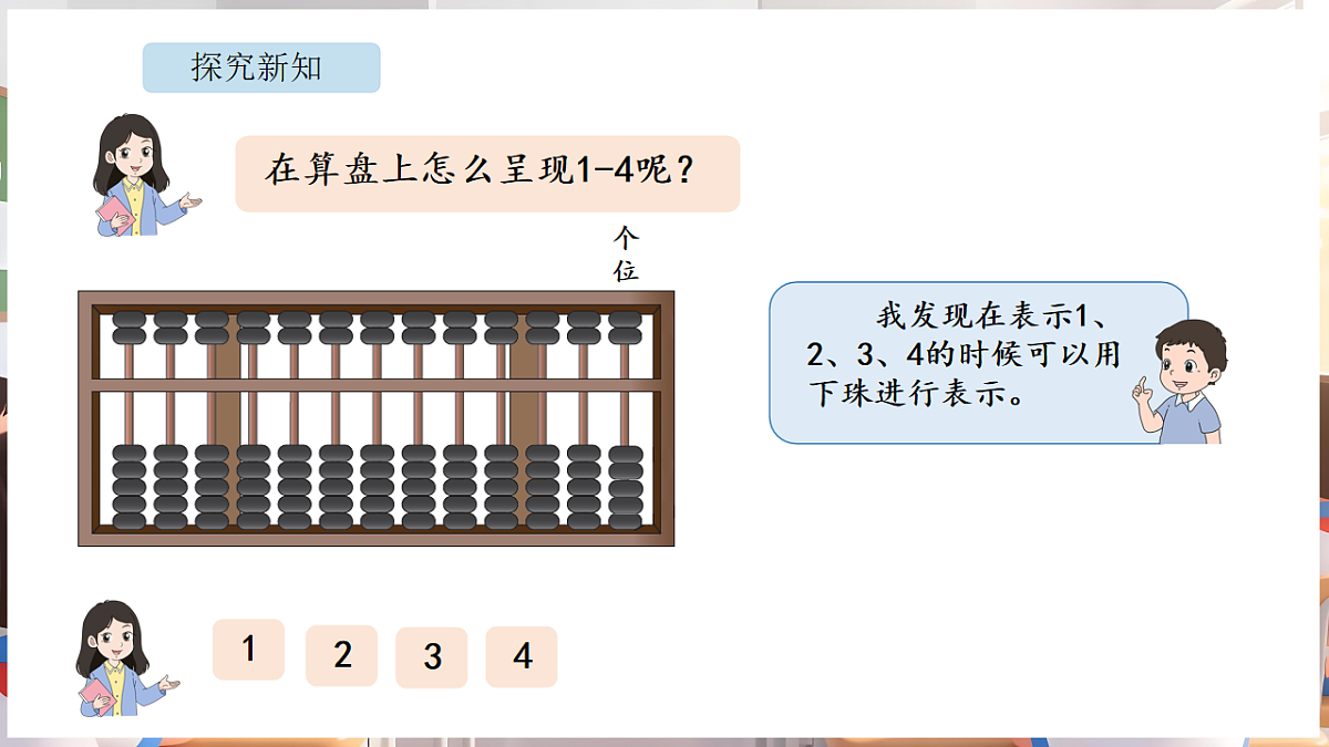 17894798第8页
