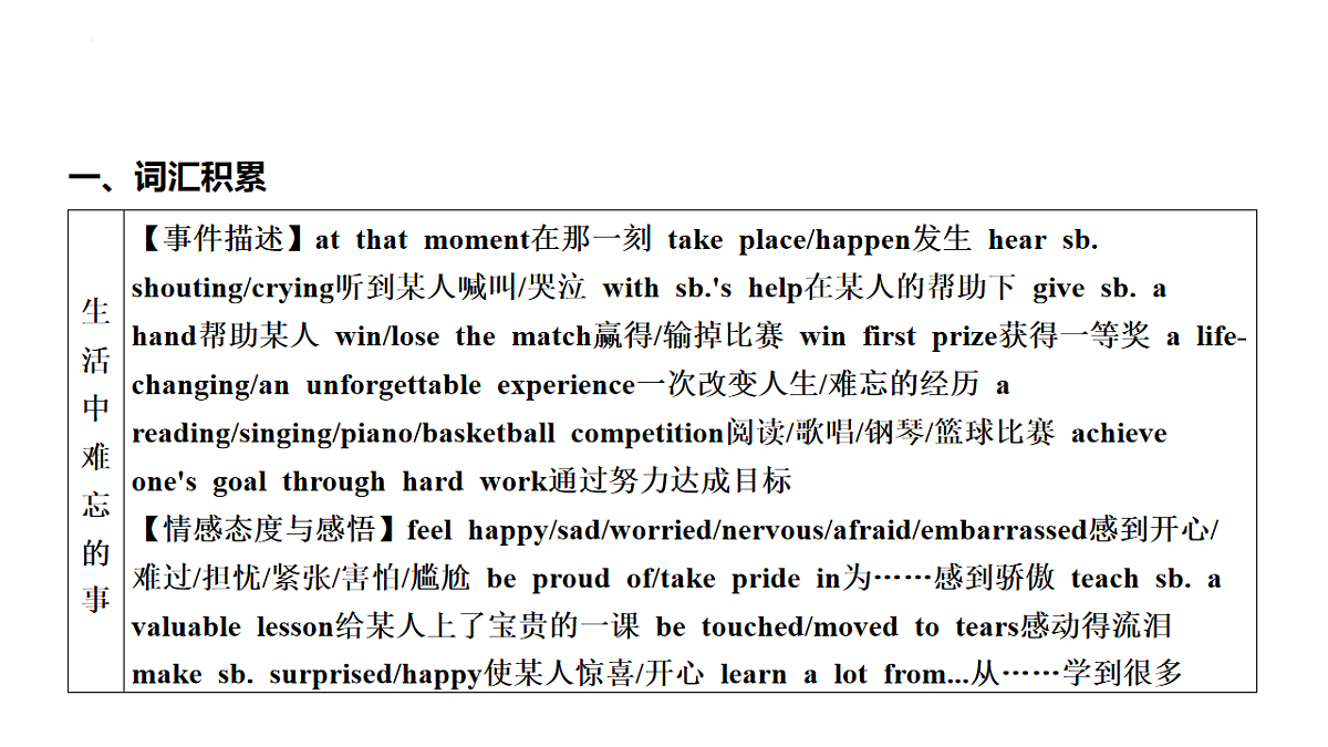 17894813第2页