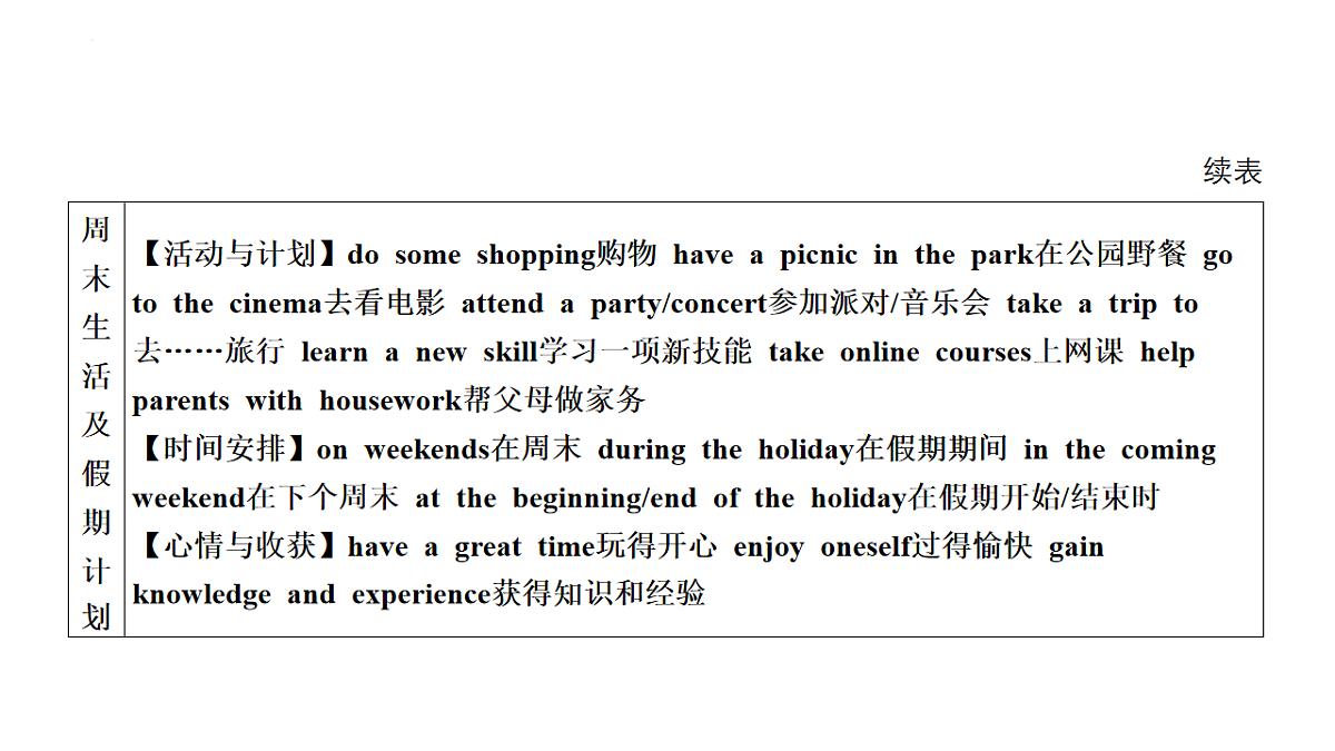 17894813第4页