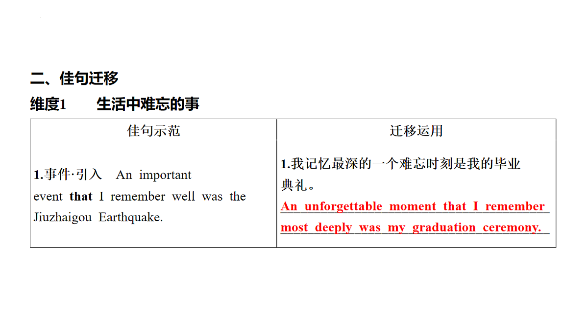 17894813第6页