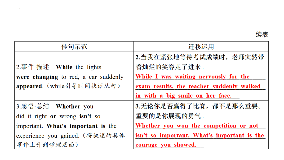17894813第7页