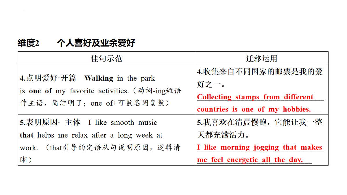17894813第8页