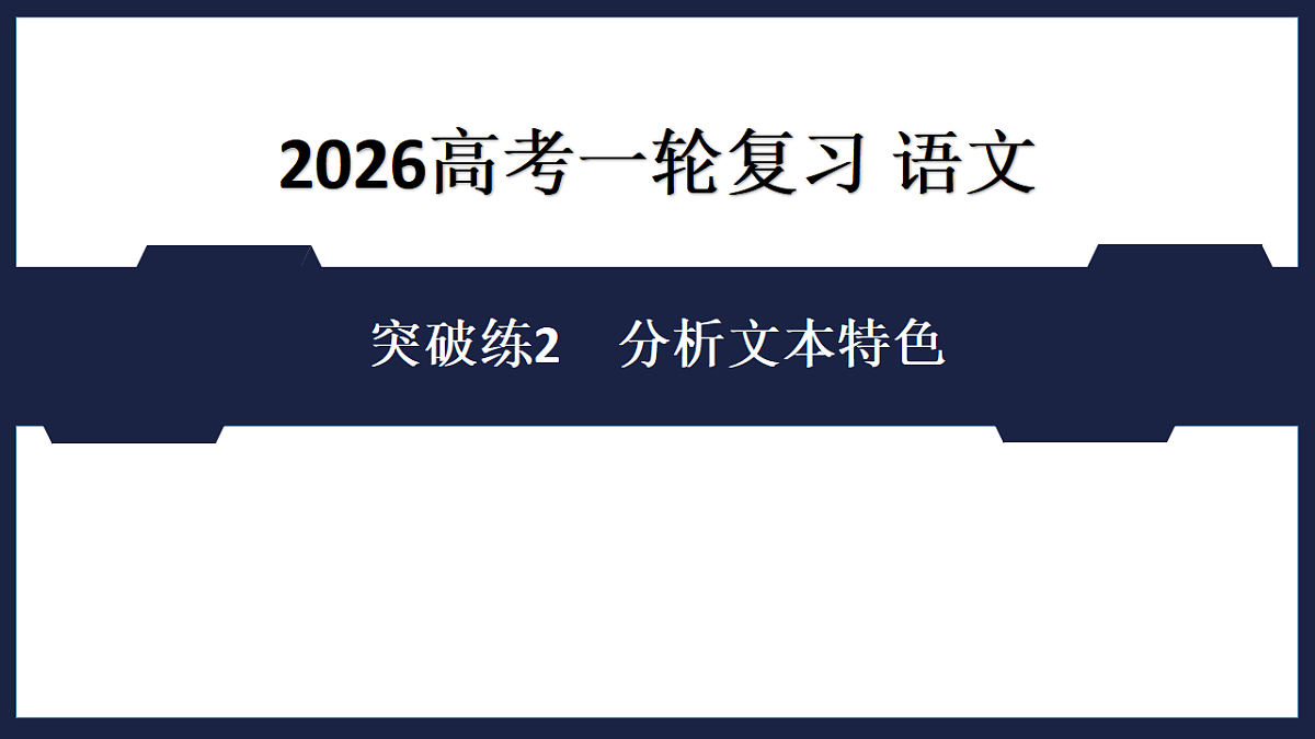 17894849第1页