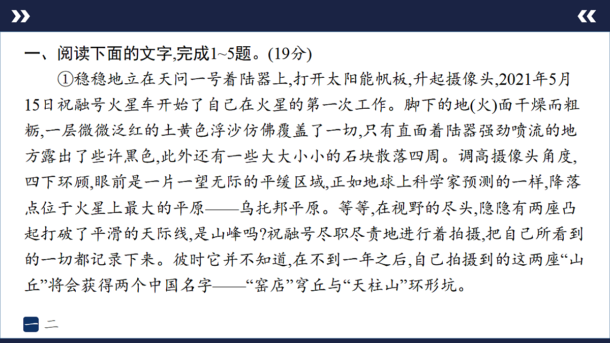 17894849第2页