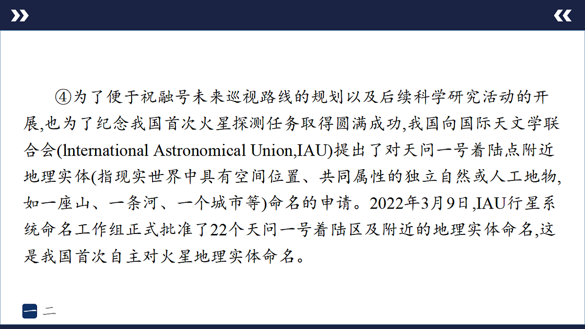 17894849第4页