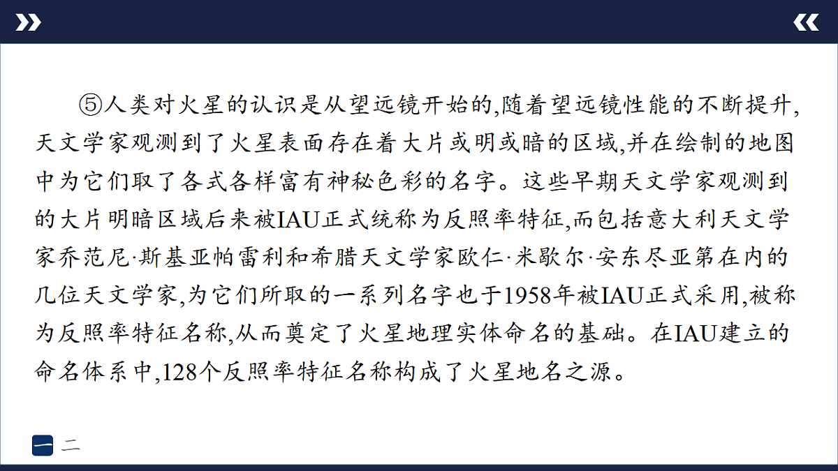 17894849第5页