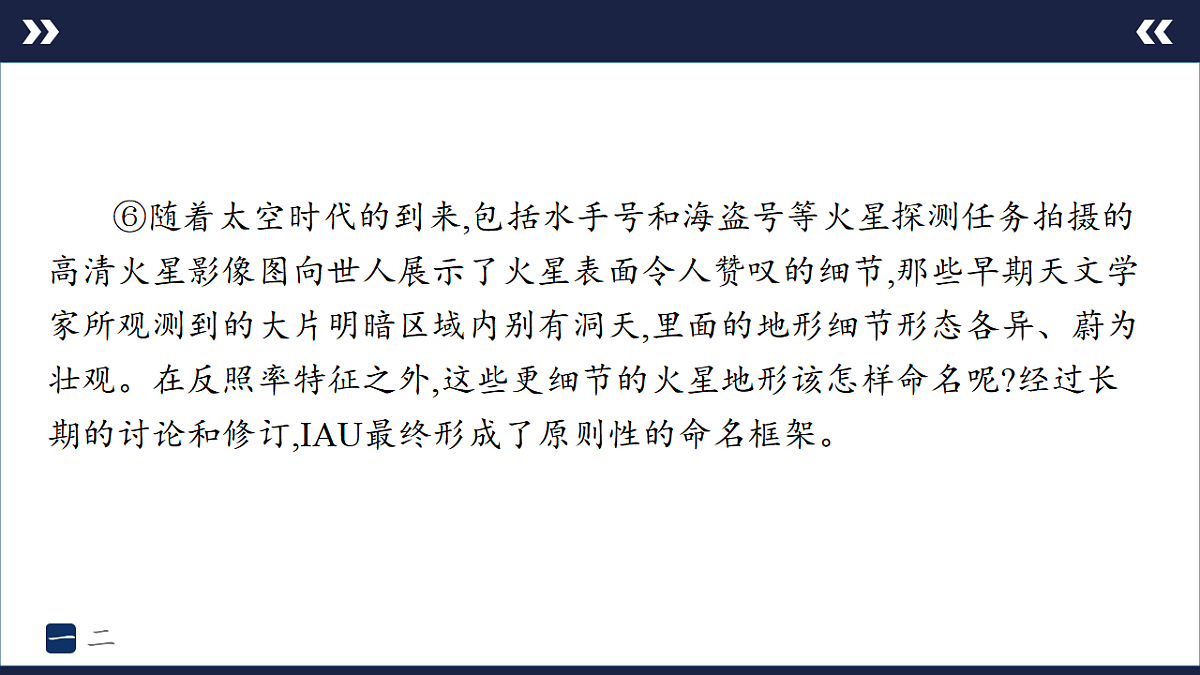 17894849第6页