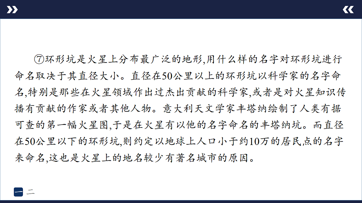 17894849第7页