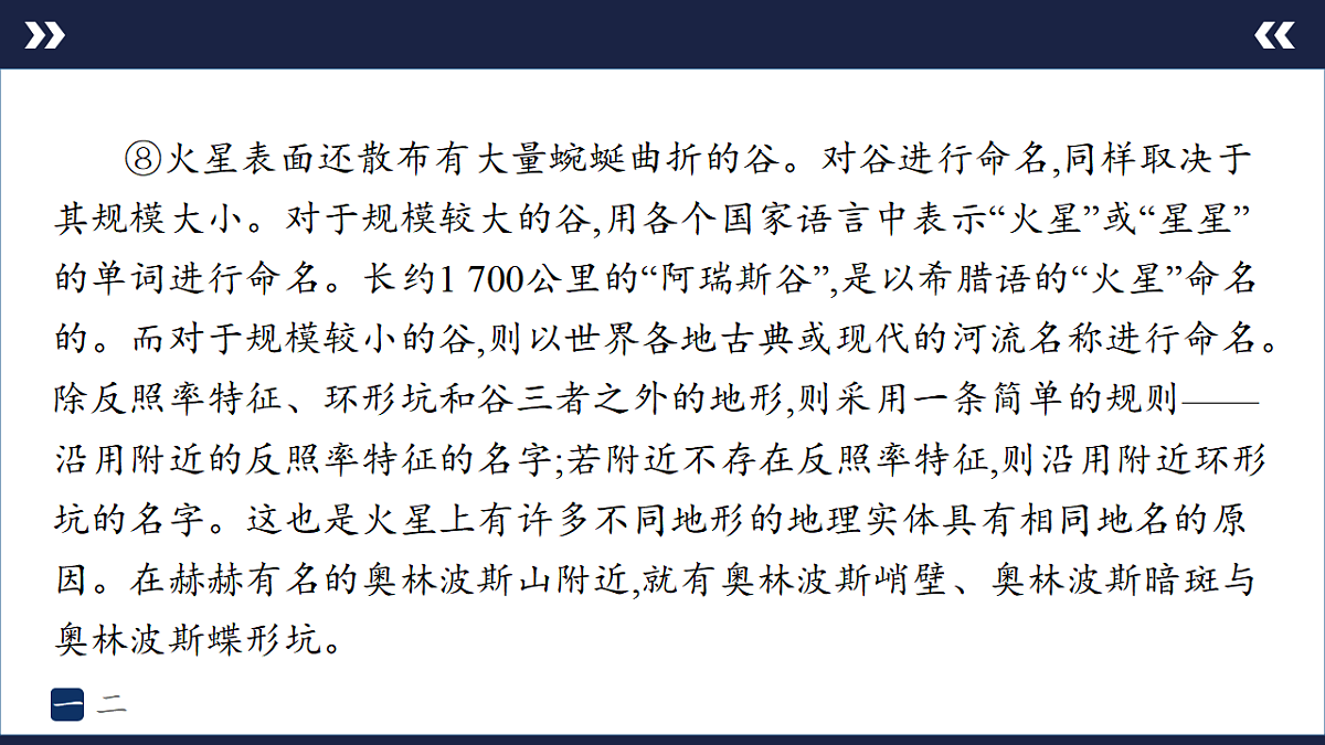 17894849第8页