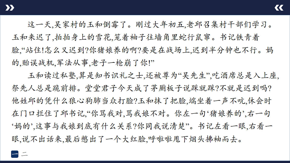 17894872第3页