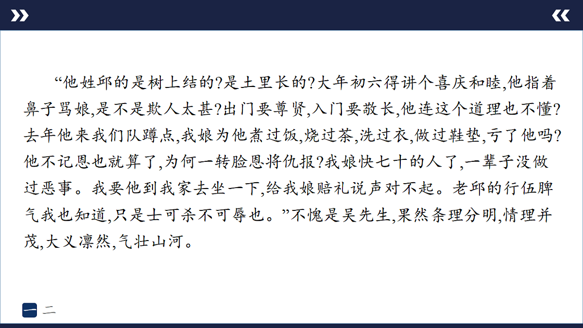 17894872第4页