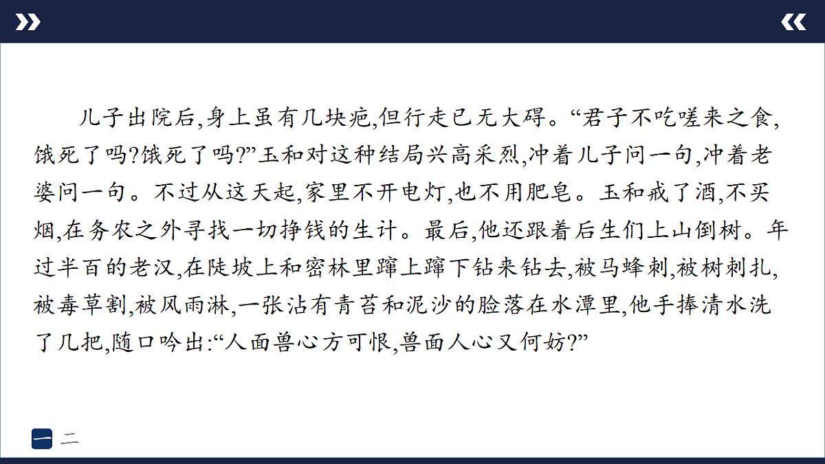 17894872第7页