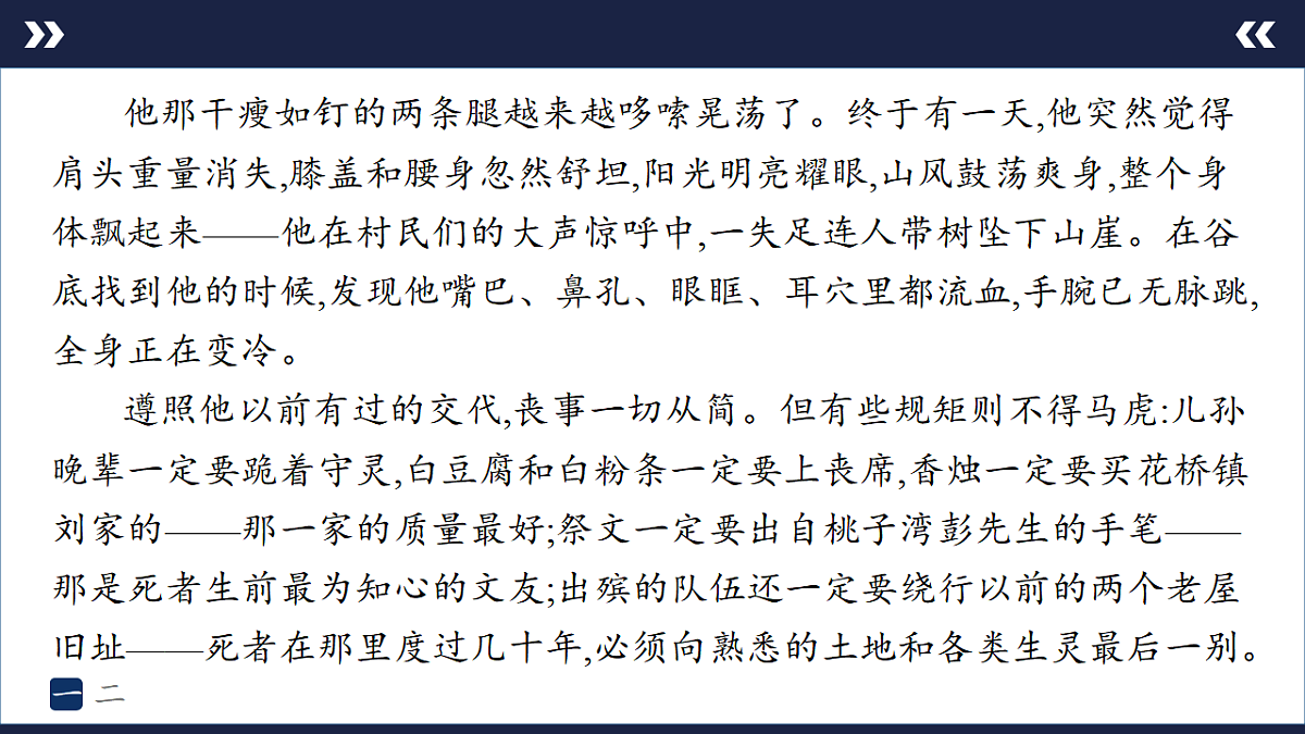 17894872第8页