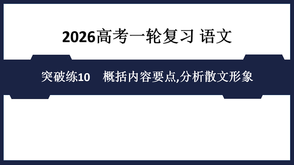17894874第1页