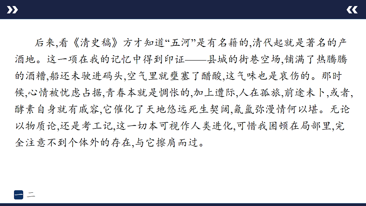 17894874第3页