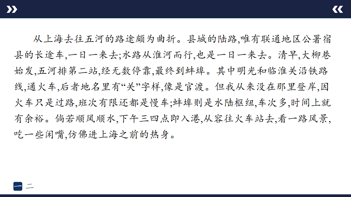 17894874第4页