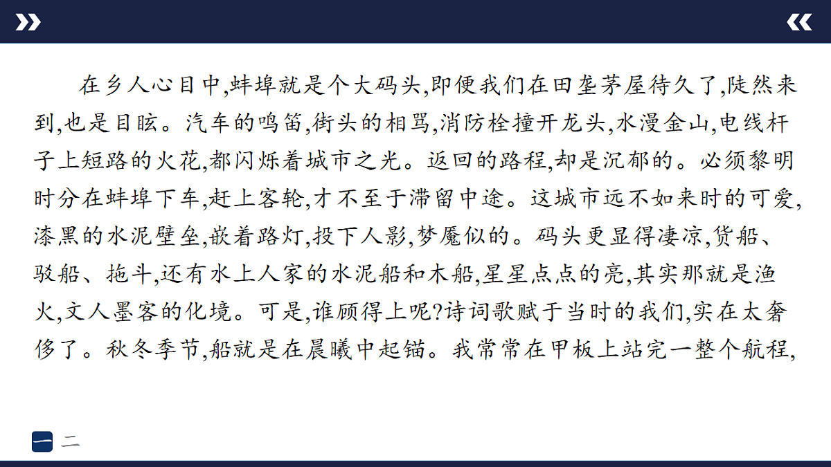 17894874第5页