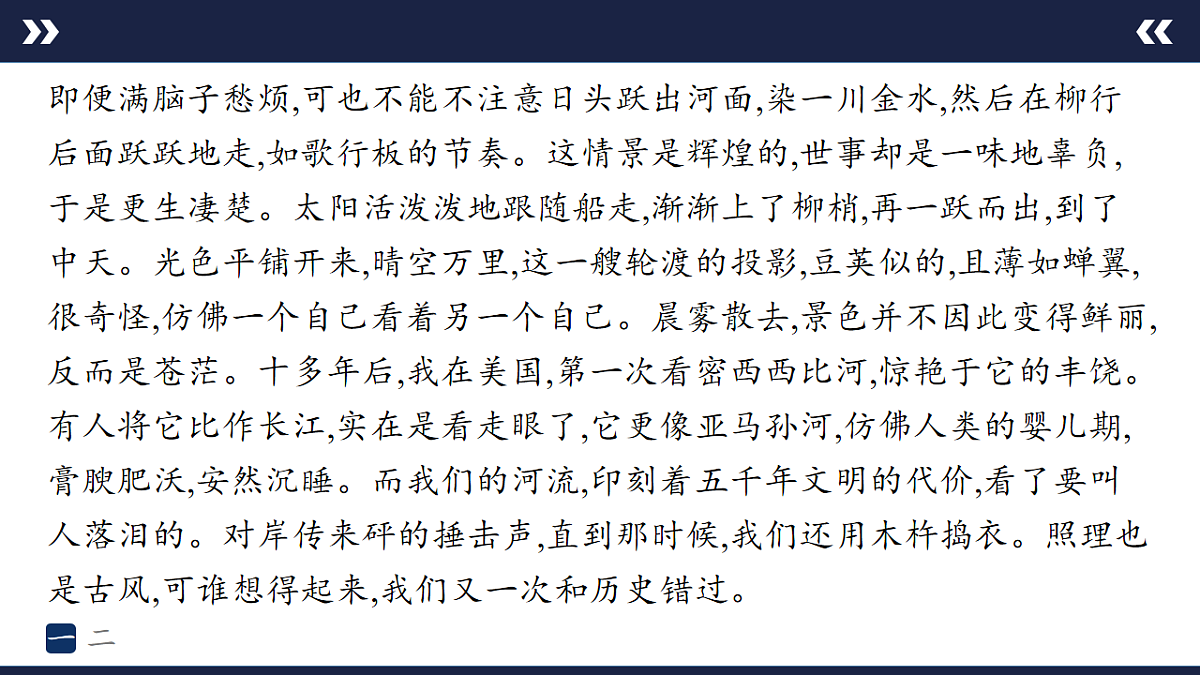 17894874第6页