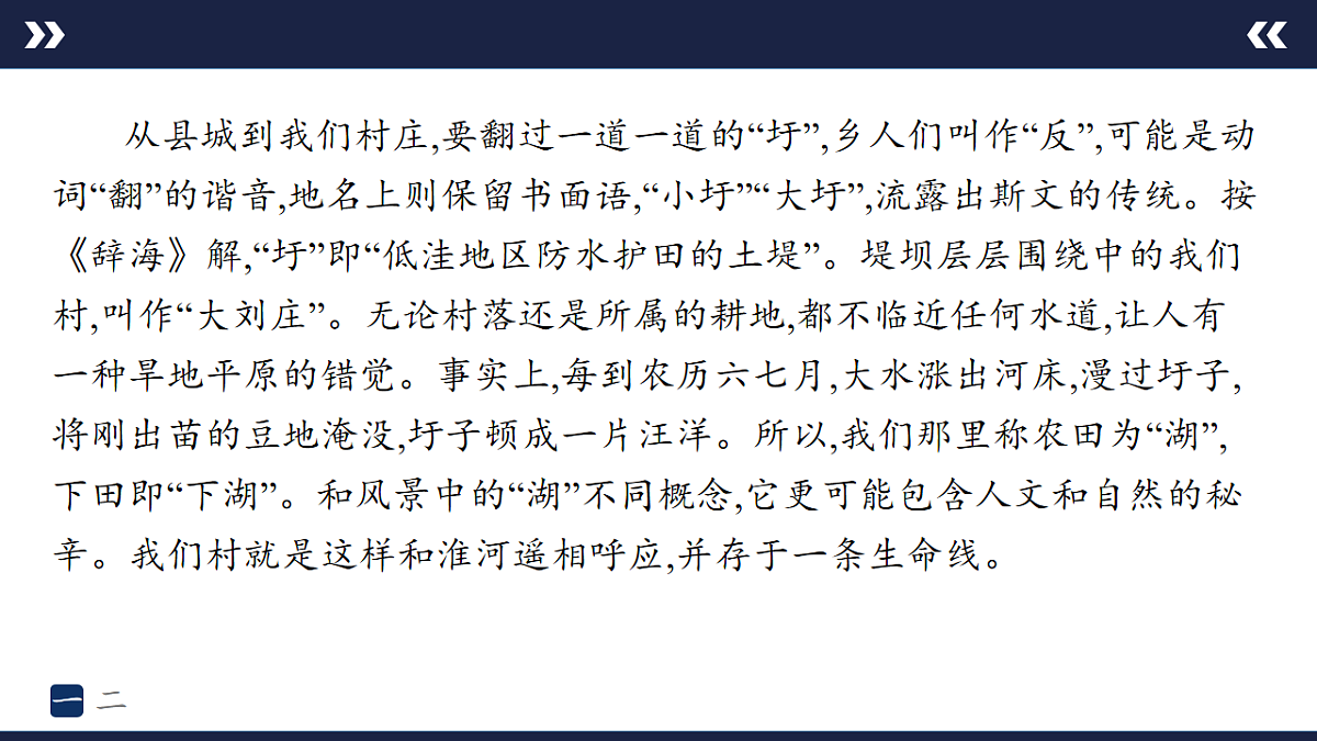 17894874第7页
