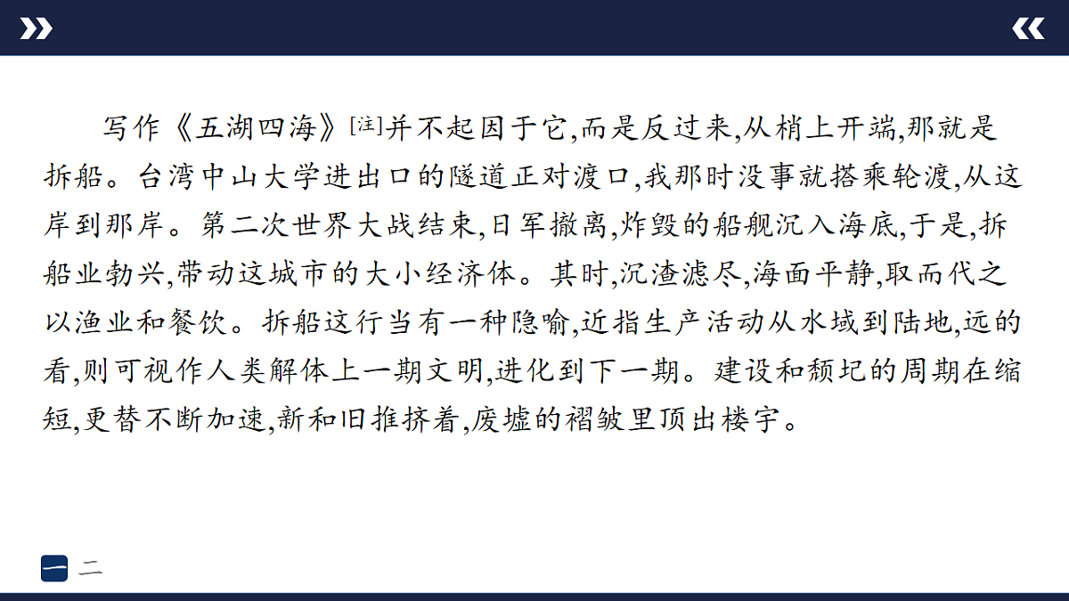 17894874第8页
