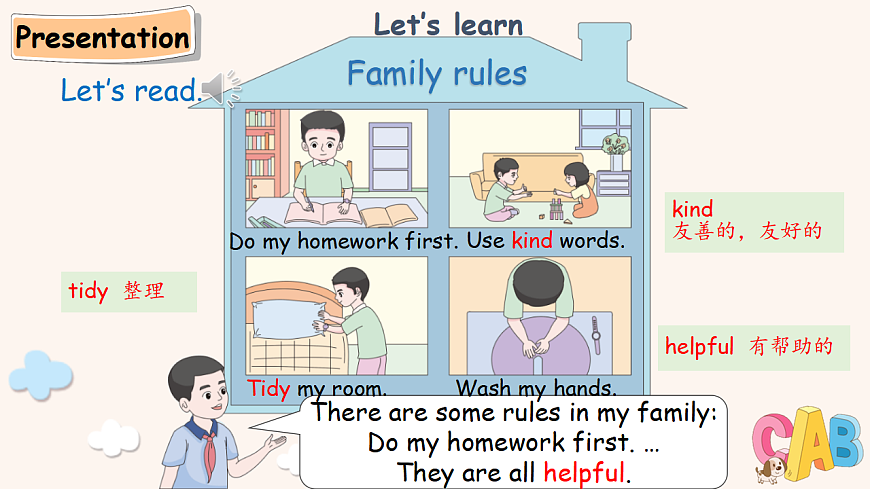 人教版4下Unit2 A 第2课时第6页