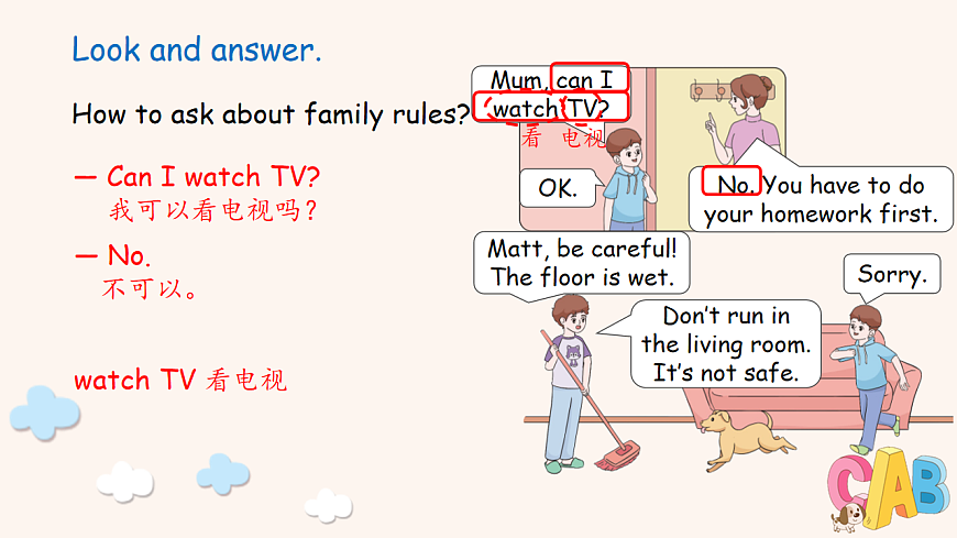 人教版4下Unit2 A 第1课时第8页