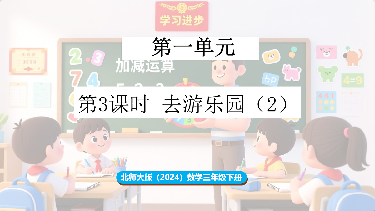 17894985第1页