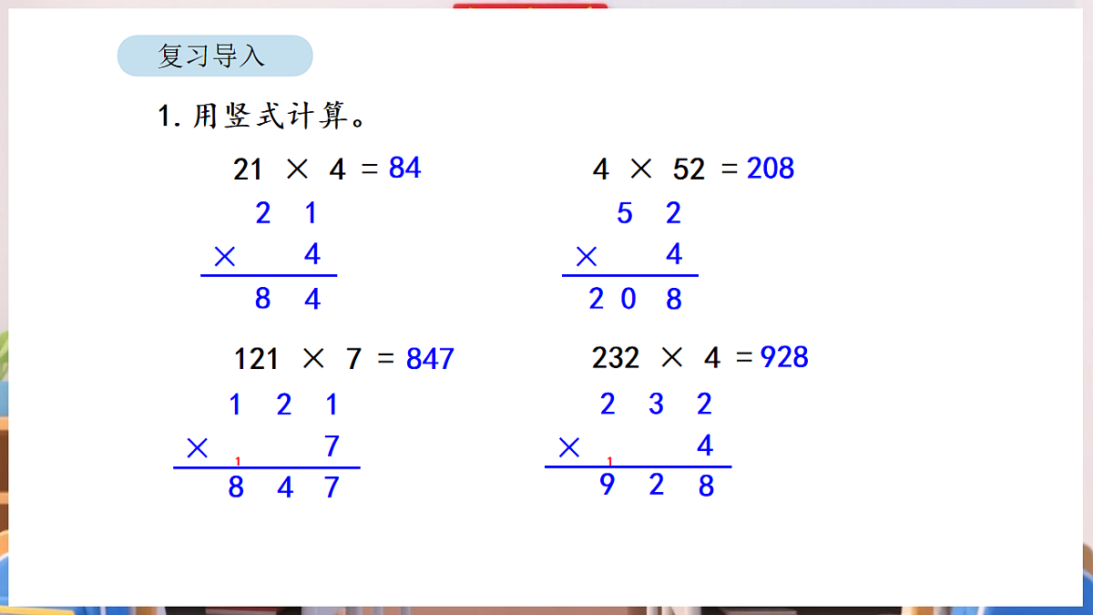17894985第2页