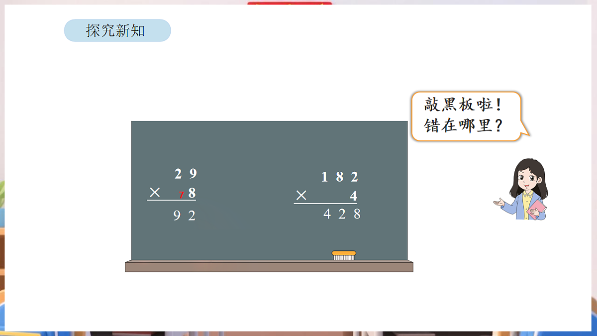 17894985第4页