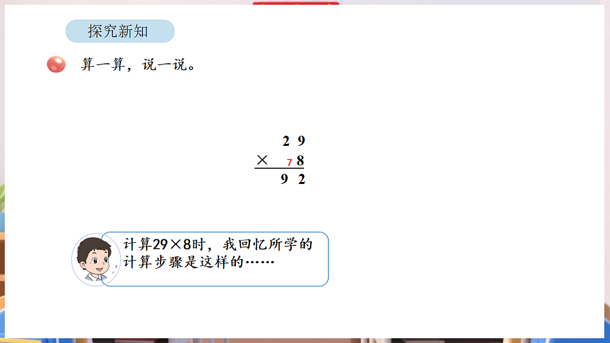 17894985第5页