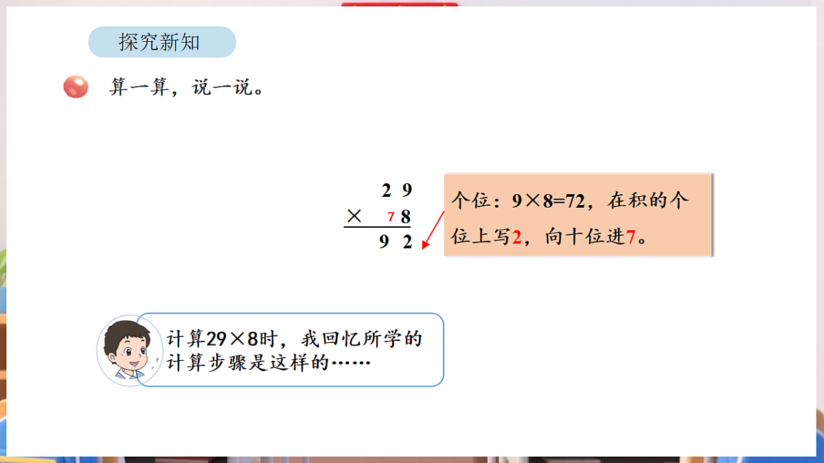 17894985第6页