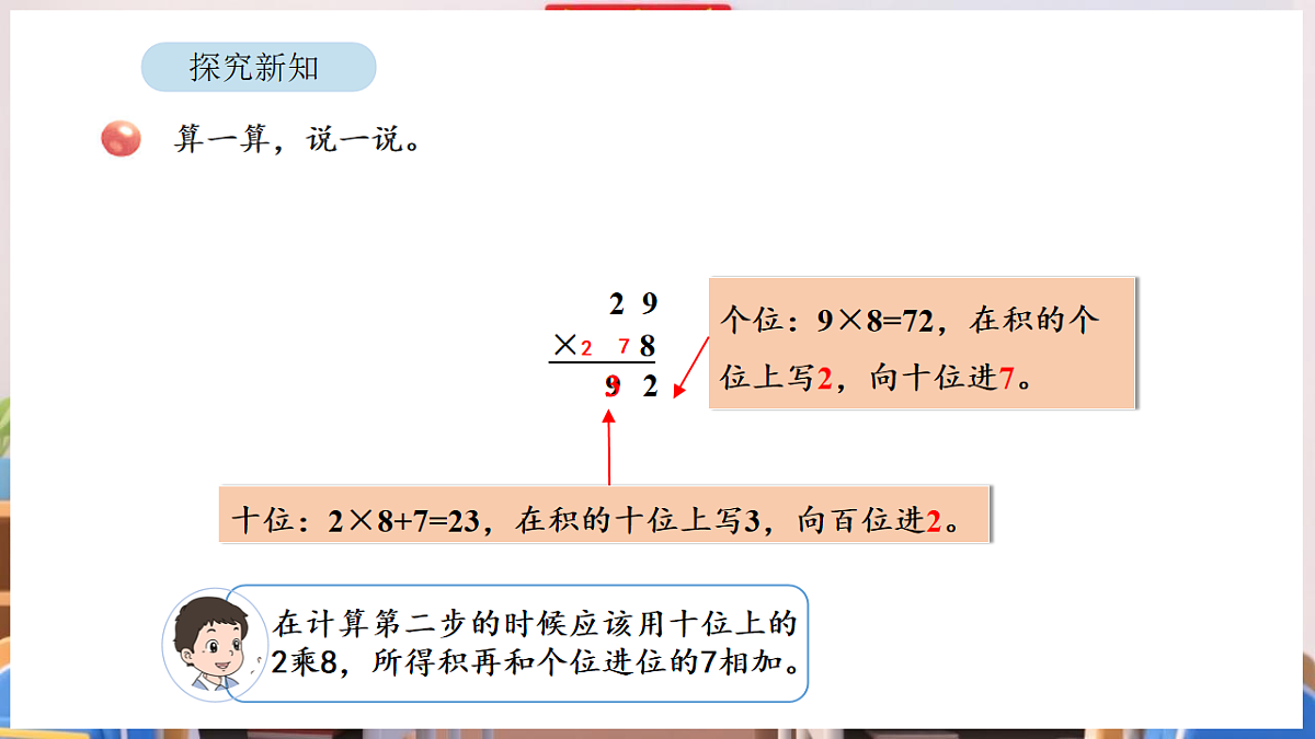 17894985第7页