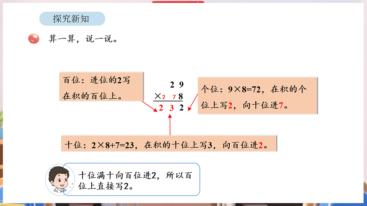 17894985第8页
