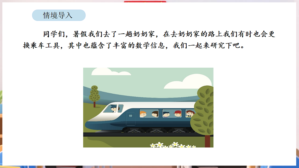 17894987第2页
