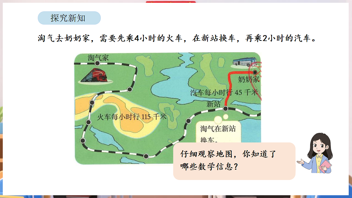 17894987第3页
