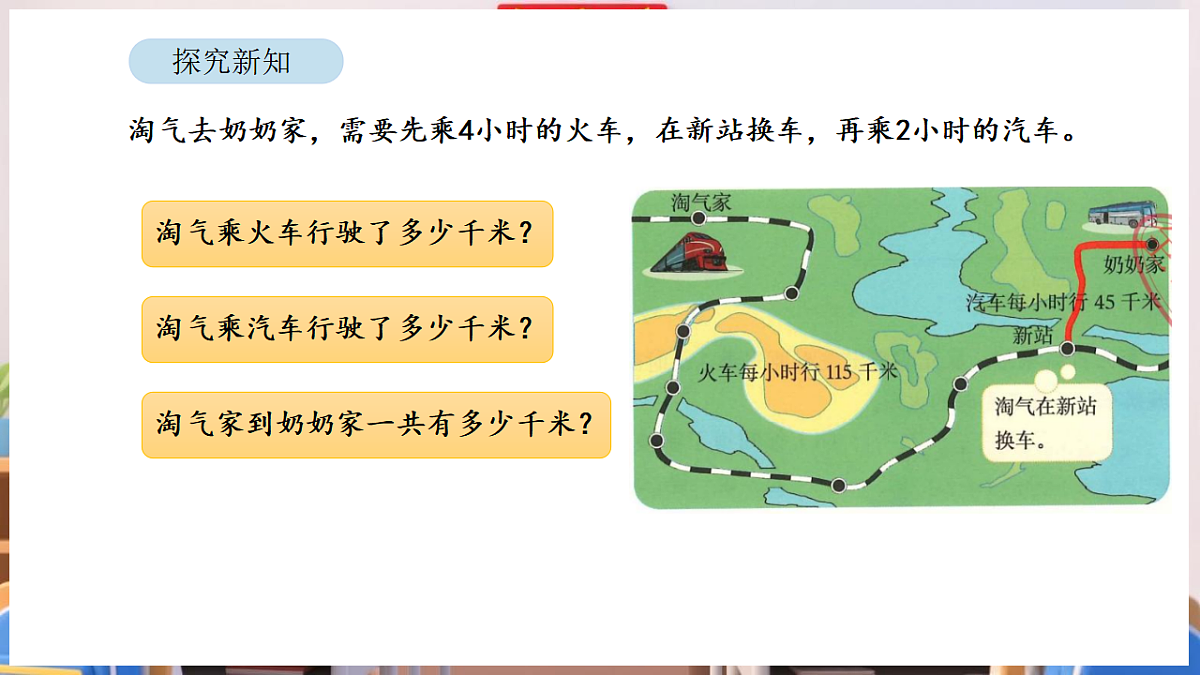 17894987第6页