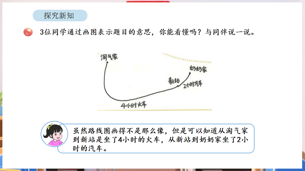 17894987第8页