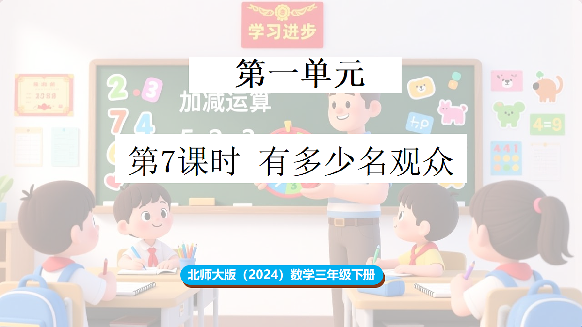 17894989第1页