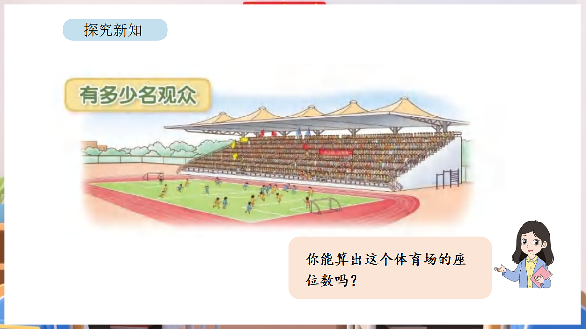 17894989第3页