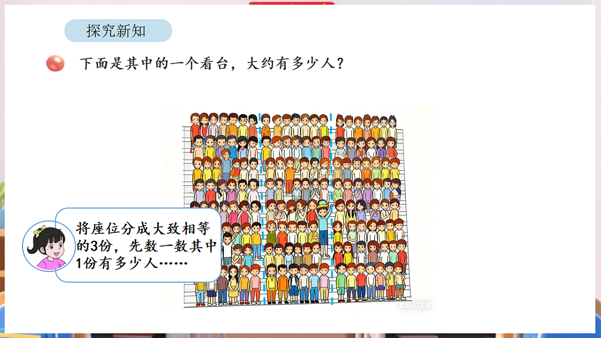 17894989第5页