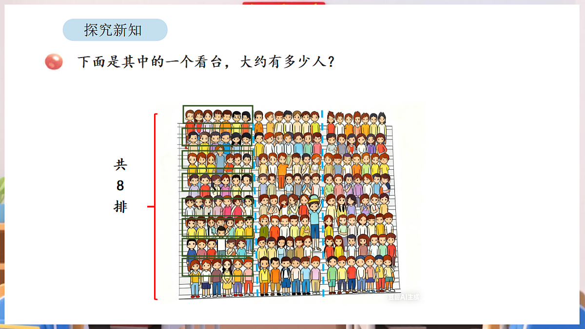 17894989第6页
