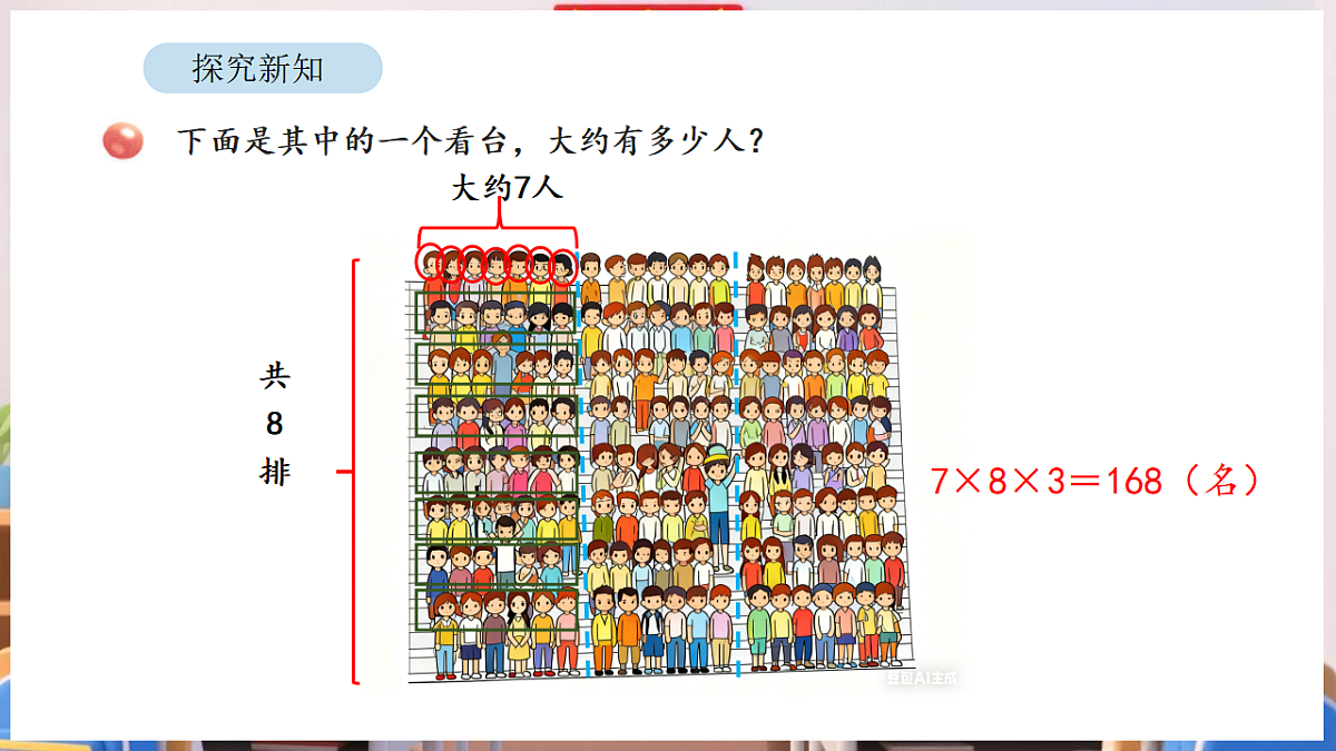 17894989第7页