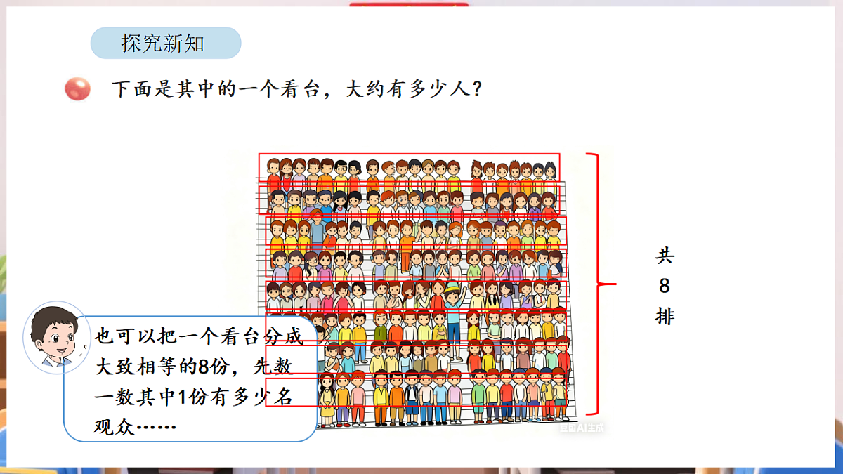 17894989第8页