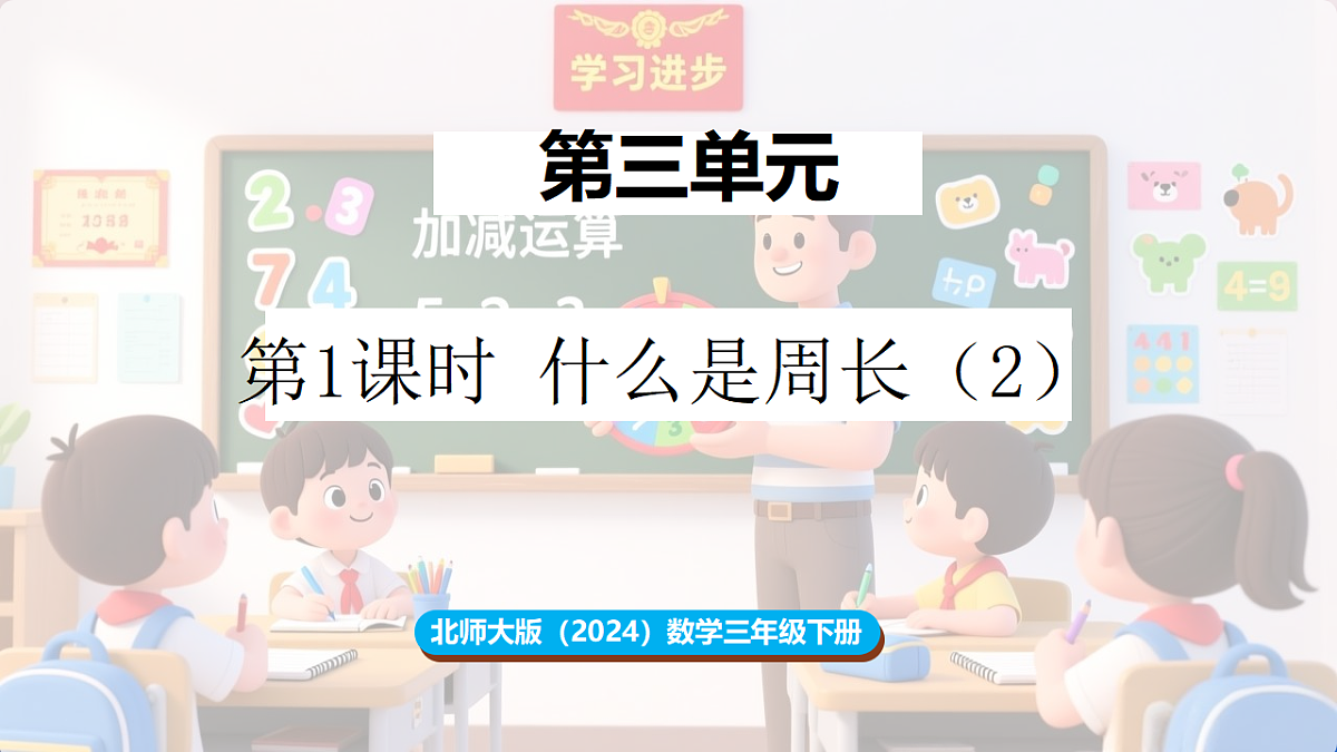 17894996第1页