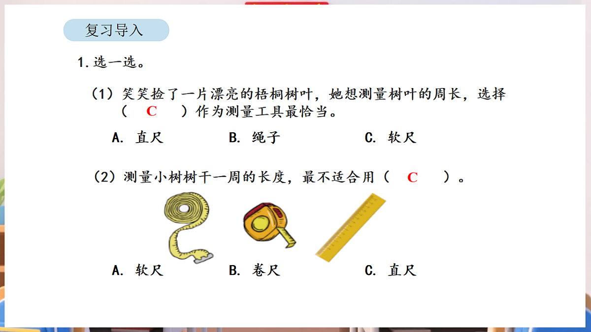 17894996第2页